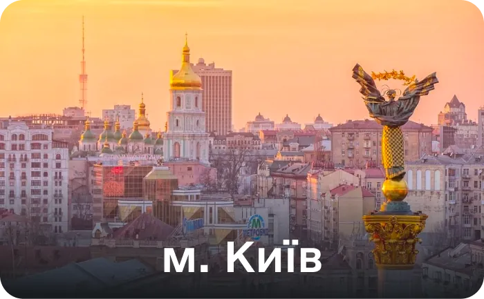 м. Київ